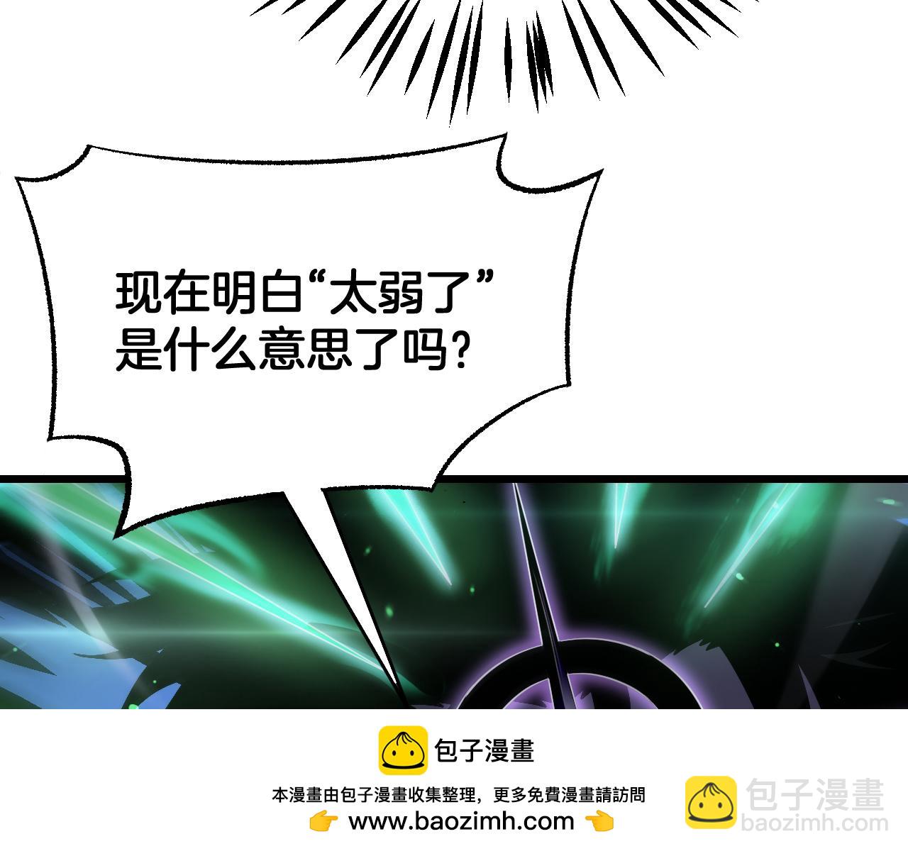 🍟末日剑神：我震惊全球！ 第102话 降为秒杀 第50页