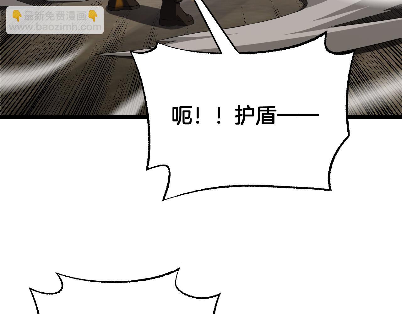 🍟末日剑神：我震惊全球！ 第104 联手等死 第10页