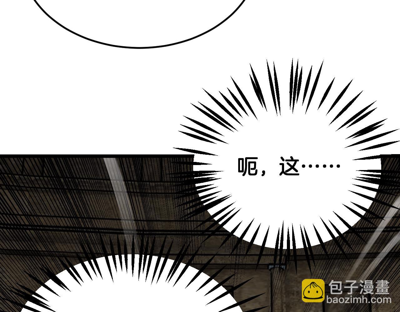 🍟末日剑神：我震惊全球！ 第104 联手等死 第16页