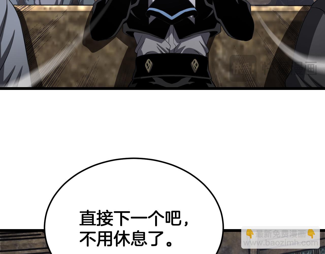 🍟末日剑神：我震惊全球！ 第104 联手等死 第18页