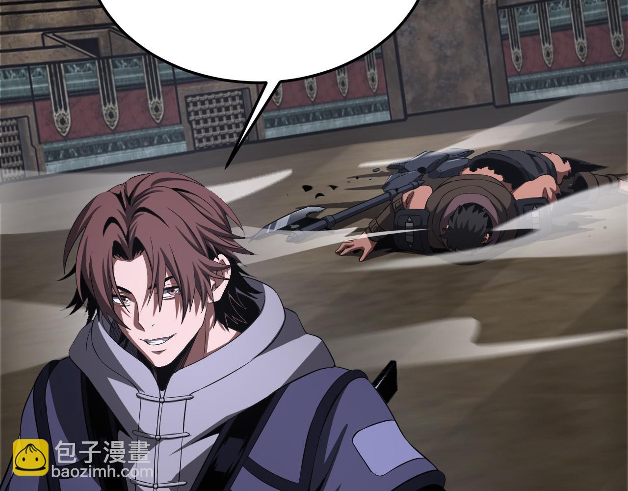 🍟末日剑神：我震惊全球！ 第104 联手等死 第19页