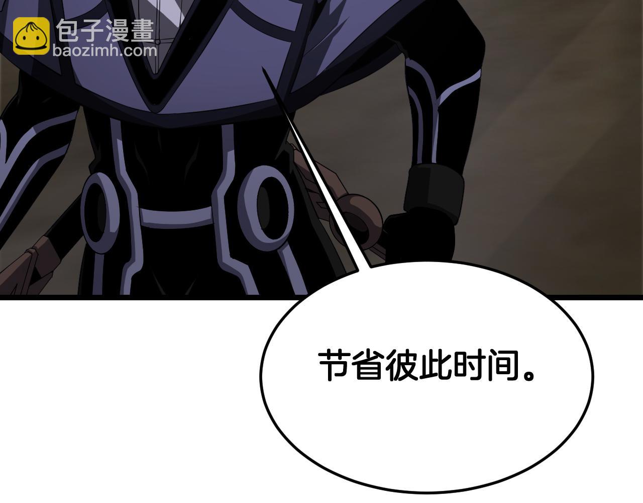 🍟末日剑神：我震惊全球！ 第104 联手等死 第20页
