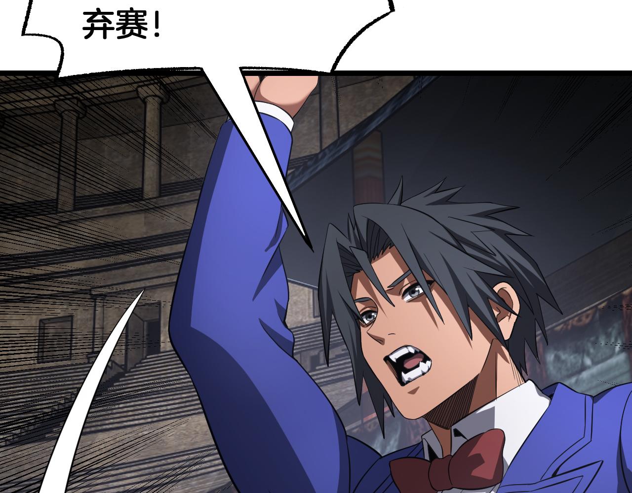 🍟末日剑神：我震惊全球！ 第104 联手等死 第25页