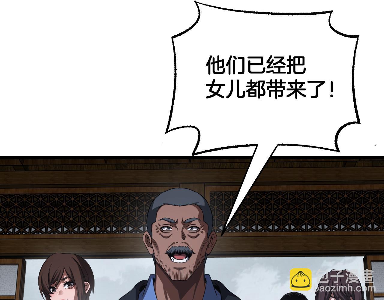🍟末日剑神：我震惊全球！ 第104 联手等死 第32页