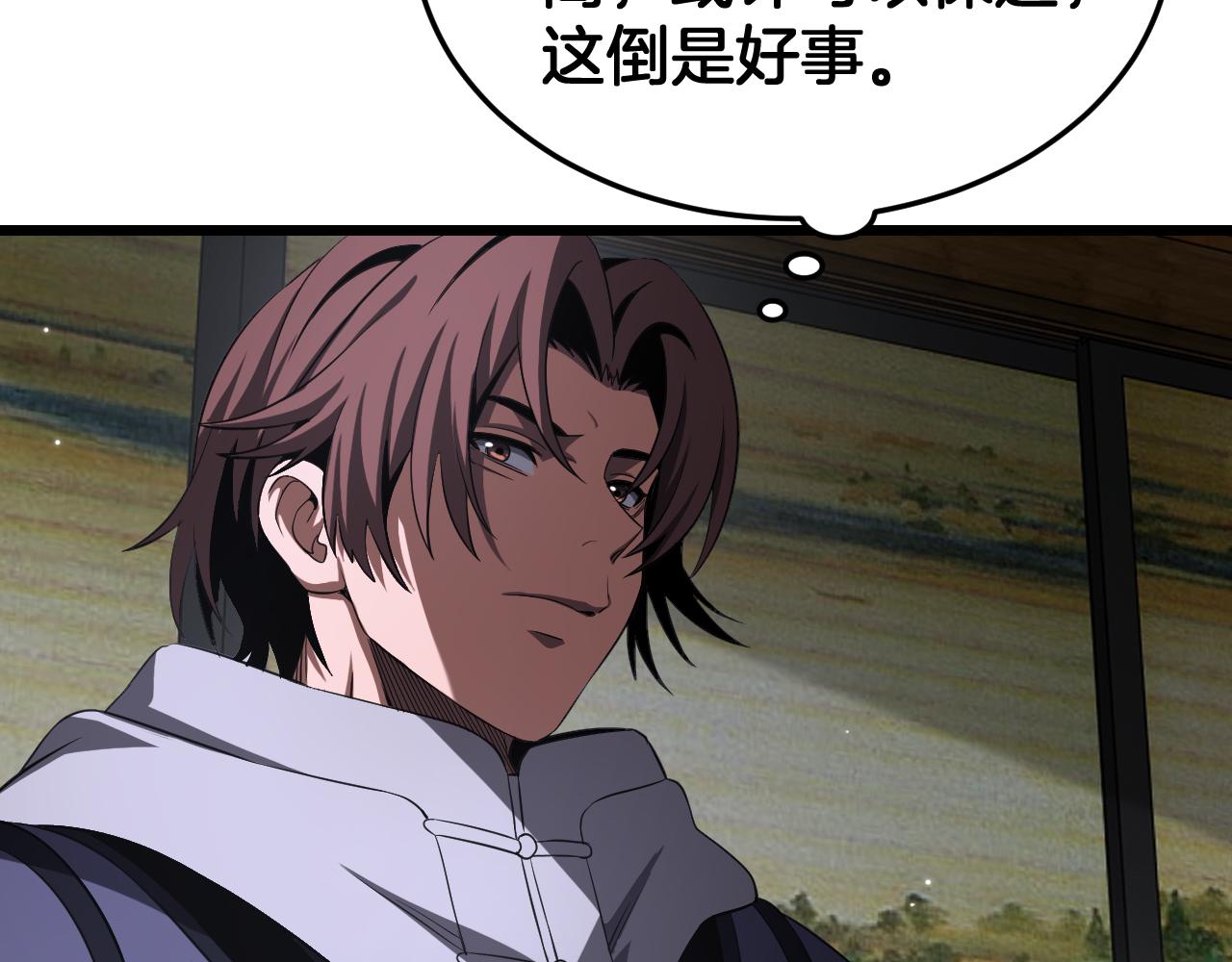 🍟末日剑神：我震惊全球！ 第106话 震惊他国 第13页