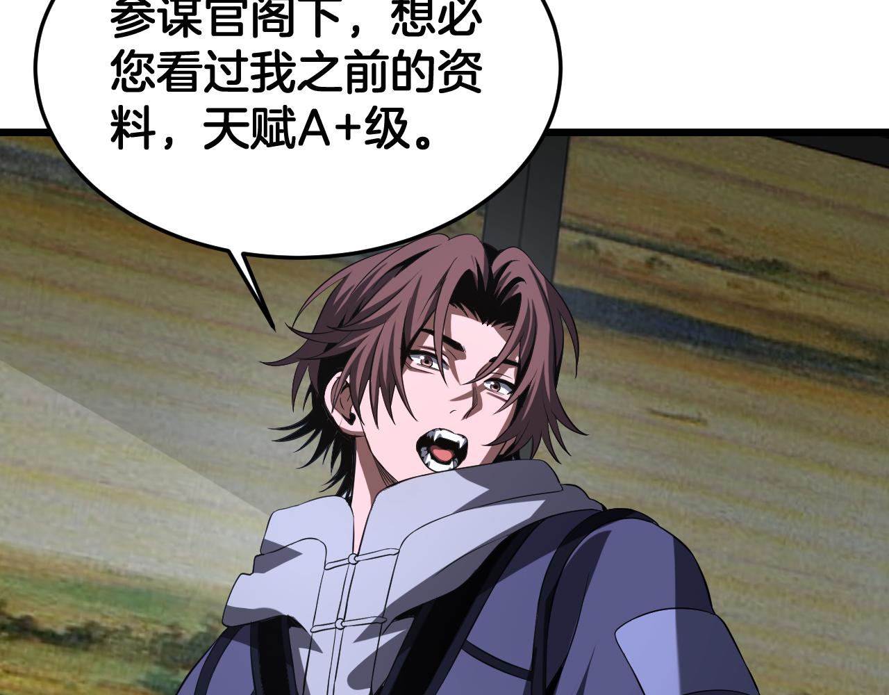 🍟末日剑神：我震惊全球！ 第106话 震惊他国 第29页