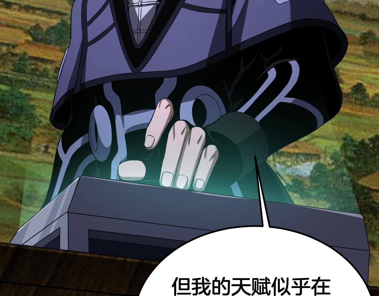 🍟末日剑神：我震惊全球！ 第106话 震惊他国 第30页