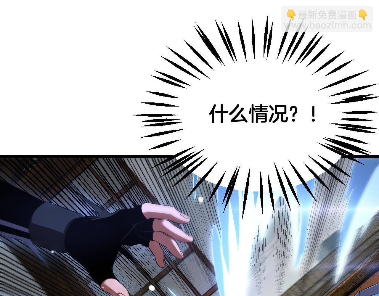 🍟末日剑神：我震惊全球！ 第106话 震惊他国 第39页