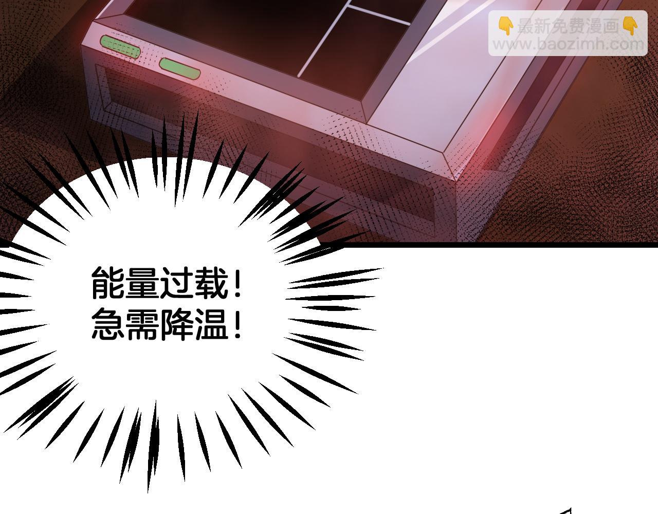 🍟末日剑神：我震惊全球！ 第106话 震惊他国 第45页