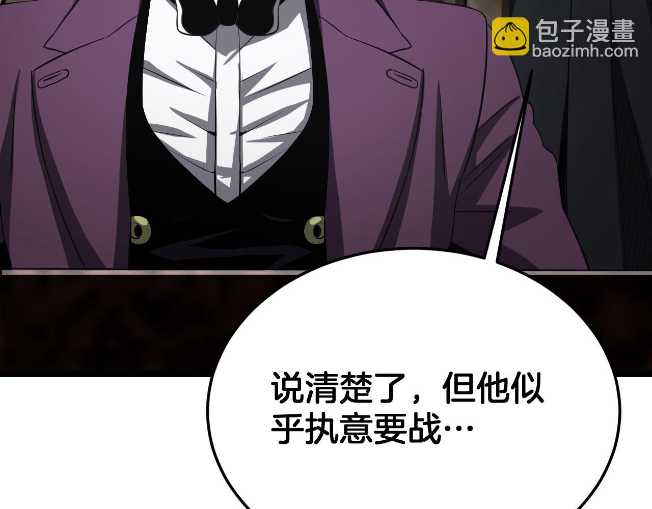 🍟末日剑神：我震惊全球！ 第108话 教科书般的战斗 第31页