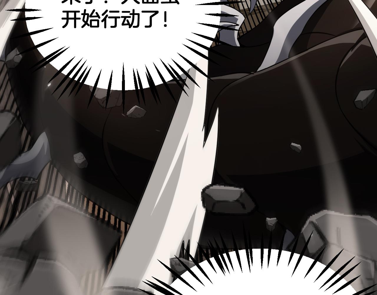 🍟末日剑神：我震惊全球！ 第108话 教科书般的战斗 第36页