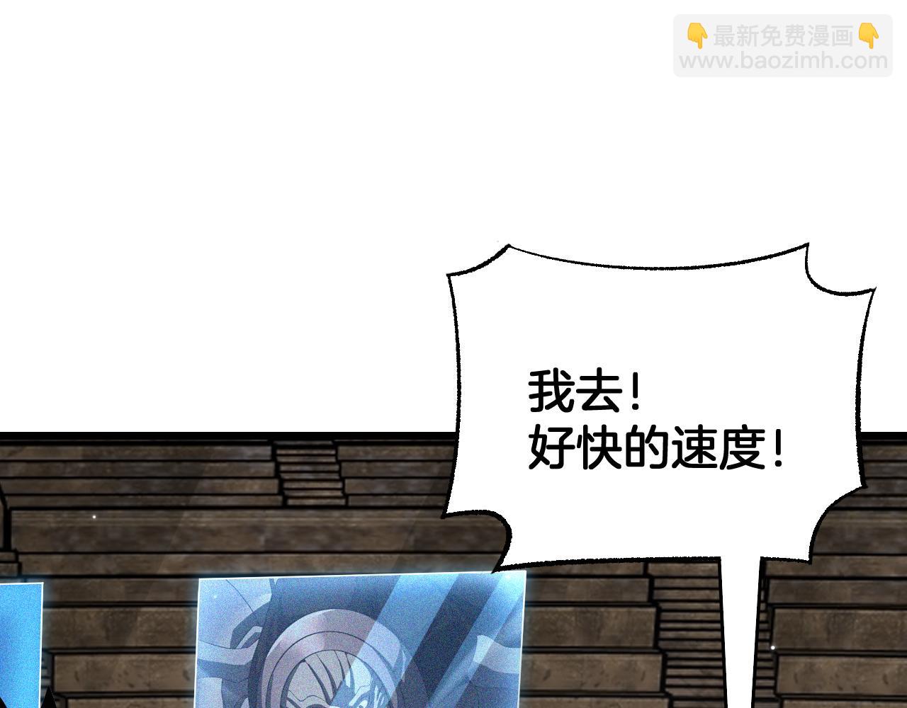 🍟末日剑神：我震惊全球！ 第108话 教科书般的战斗 第46页