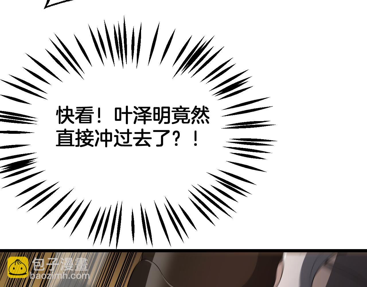 🍟末日剑神：我震惊全球！ 第108话 教科书般的战斗 第49页