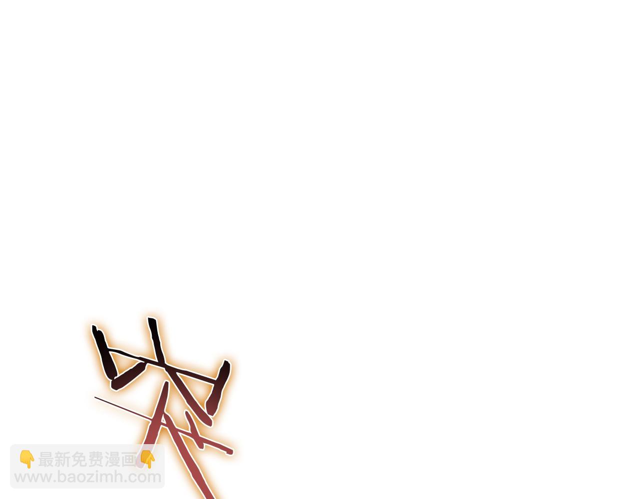 🍟末日剑神：我震惊全球！ 第10话 借刀杀人！ 第36页