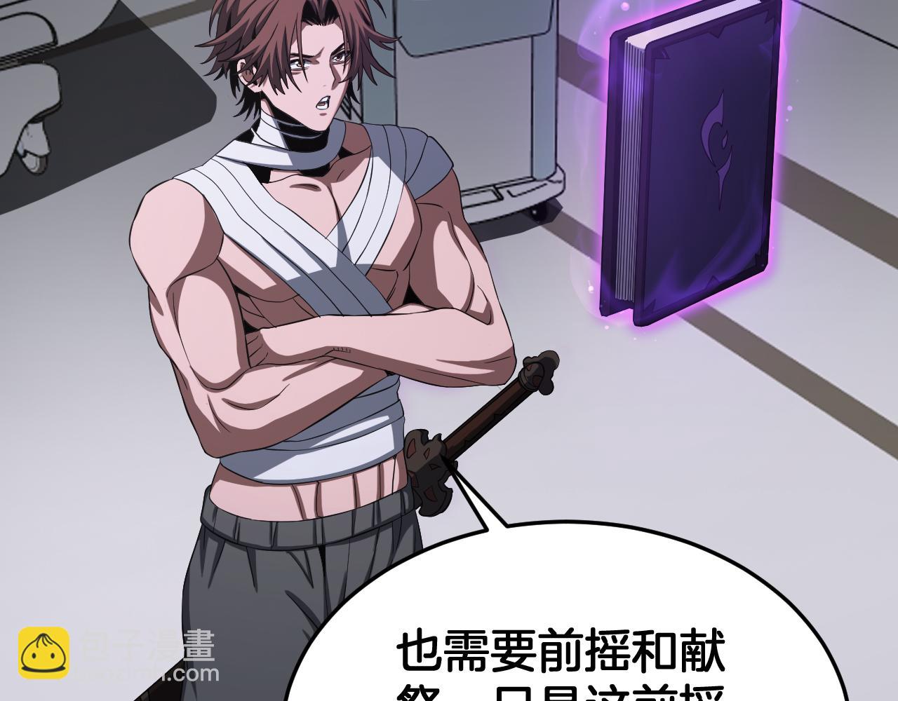 🍟末日剑神：我震惊全球！ 第110话 邪神仪式 第49页