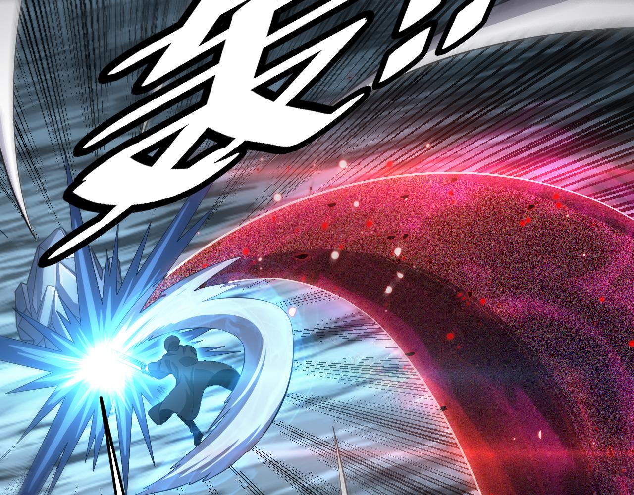 🍟末日剑神：我震惊全球！ 第112话 高调回国！ 第15页