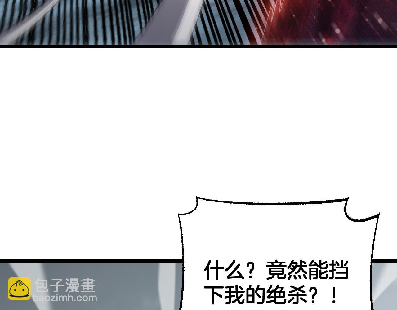 🍟末日剑神：我震惊全球！ 第112话 高调回国！ 第17页