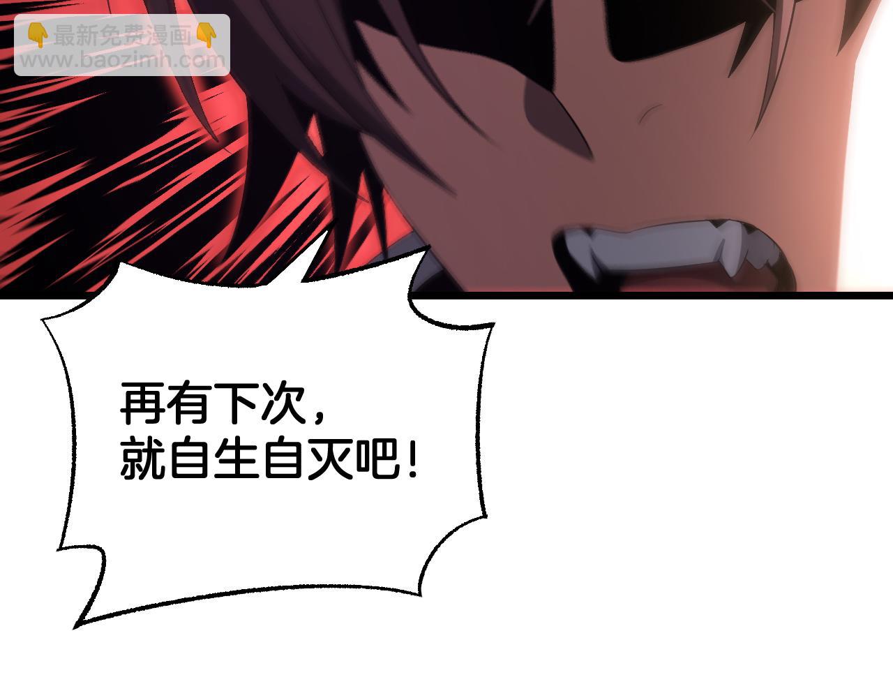🍟末日剑神：我震惊全球！ 第112话 高调回国！ 第32页