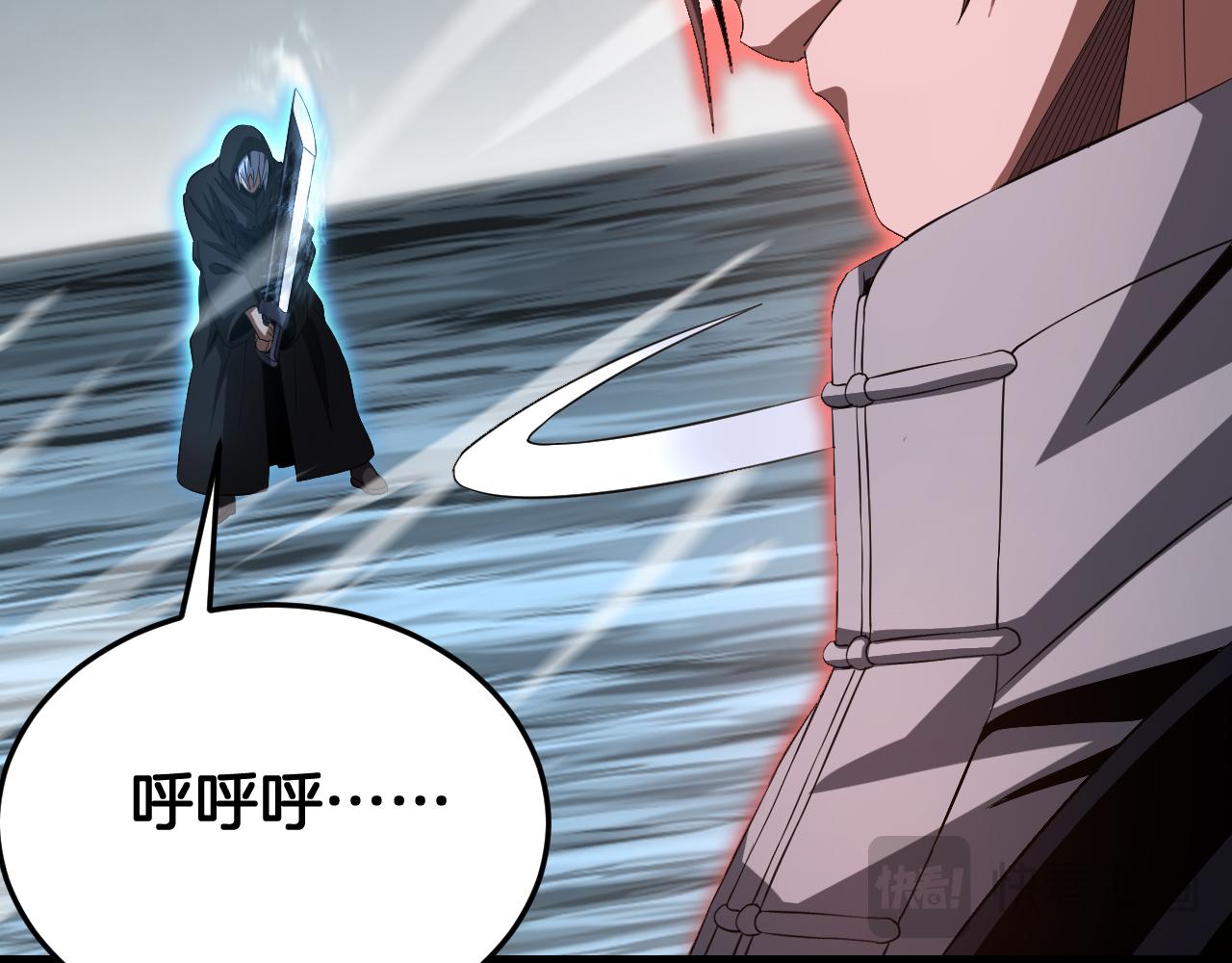 🍟末日剑神：我震惊全球！ 第112话 高调回国！ 第37页