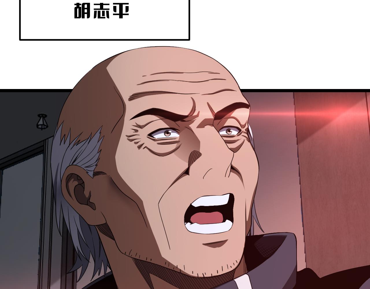 🍟末日剑神：我震惊全球！ 第114话 进入国战 第10页