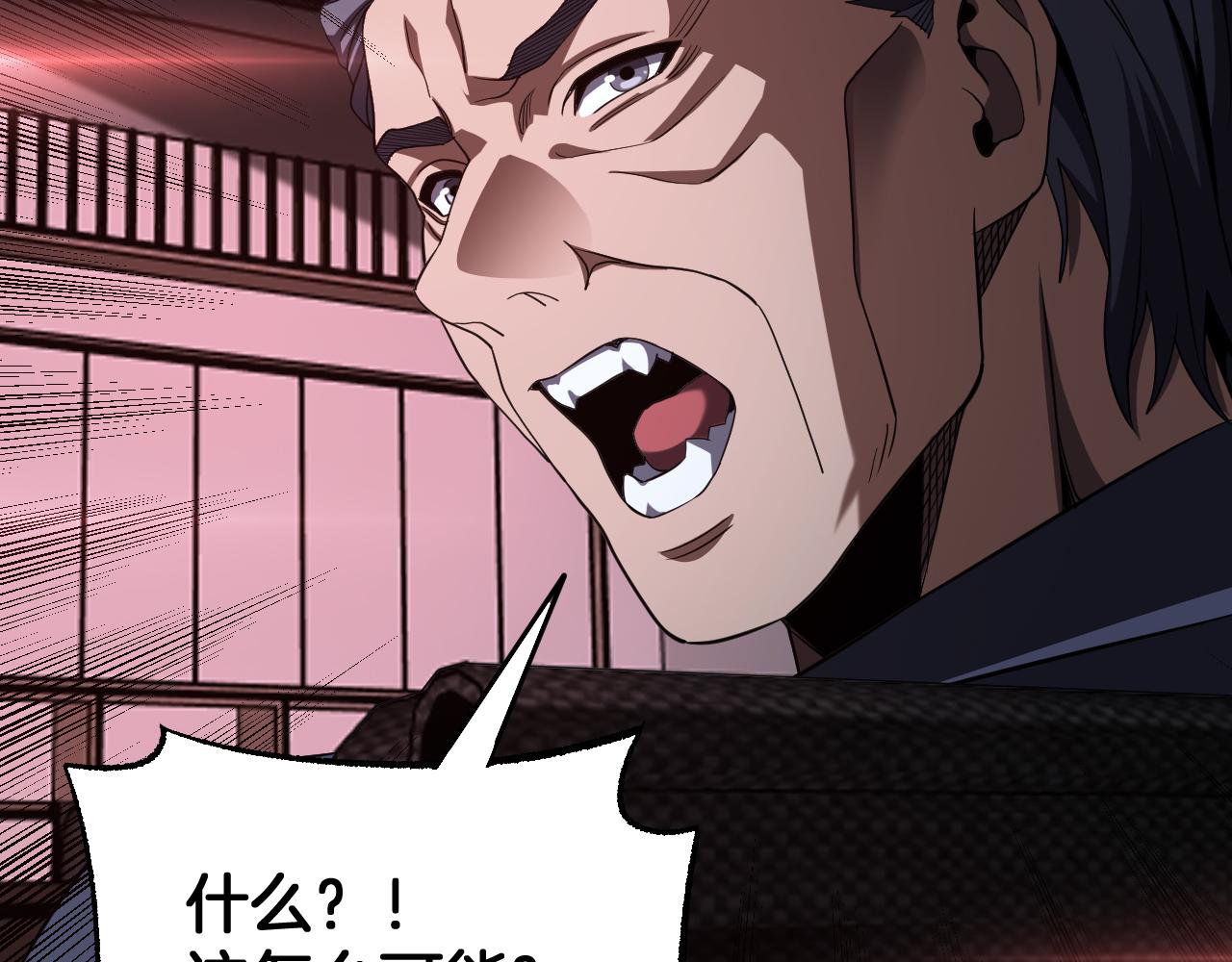 🍟末日剑神：我震惊全球！ 第114话 进入国战 第49页