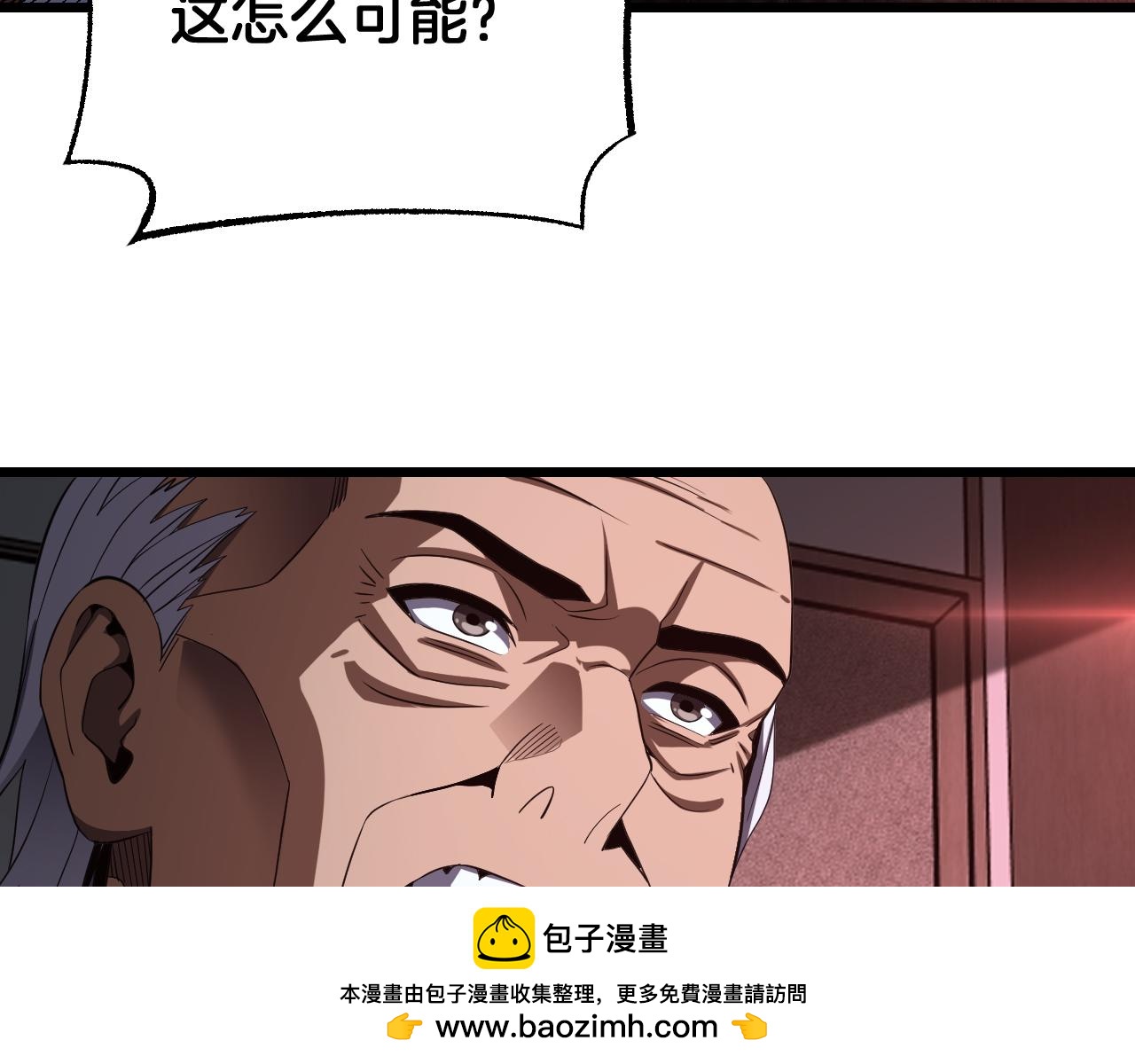 🍟末日剑神：我震惊全球！ 第114话 进入国战 第50页