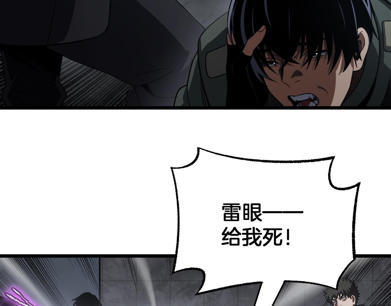 🍟末日剑神：我震惊全球！ 第117话 大战H国 第11页