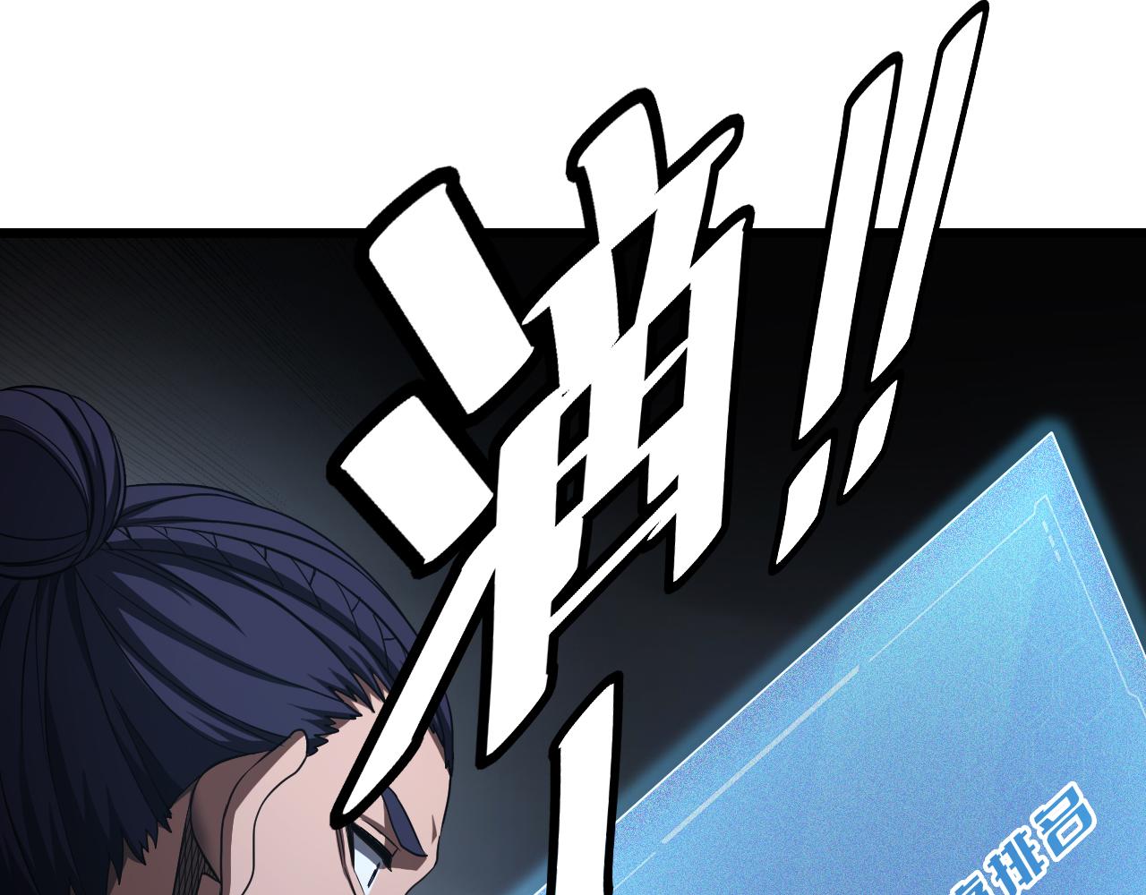 🍟末日剑神：我震惊全球！ 第117话 大战H国 第21页