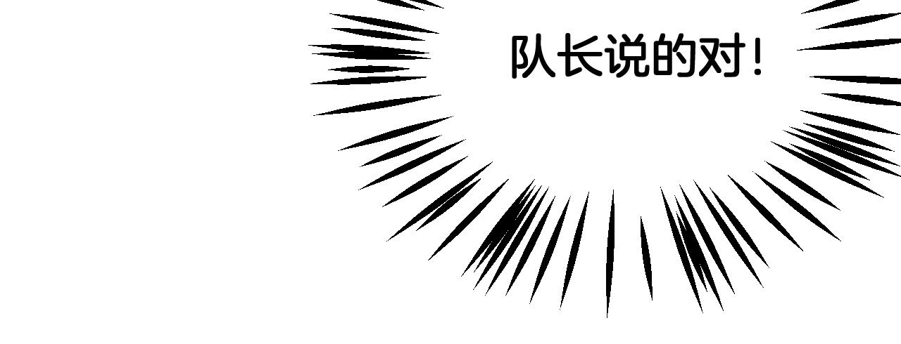 🍟末日剑神：我震惊全球！ 第117话 大战H国 第38页