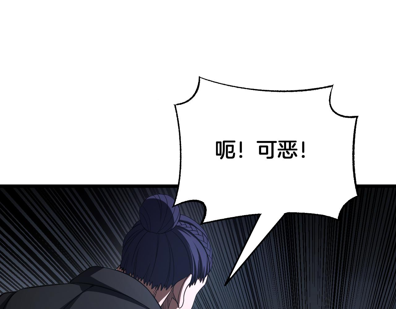 🍟末日剑神：我震惊全球！ 第117话 大战H国 第9页