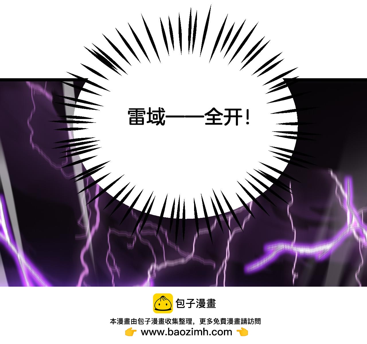🍟末日剑神：我震惊全球！ 第118话 究极神罚 第50页