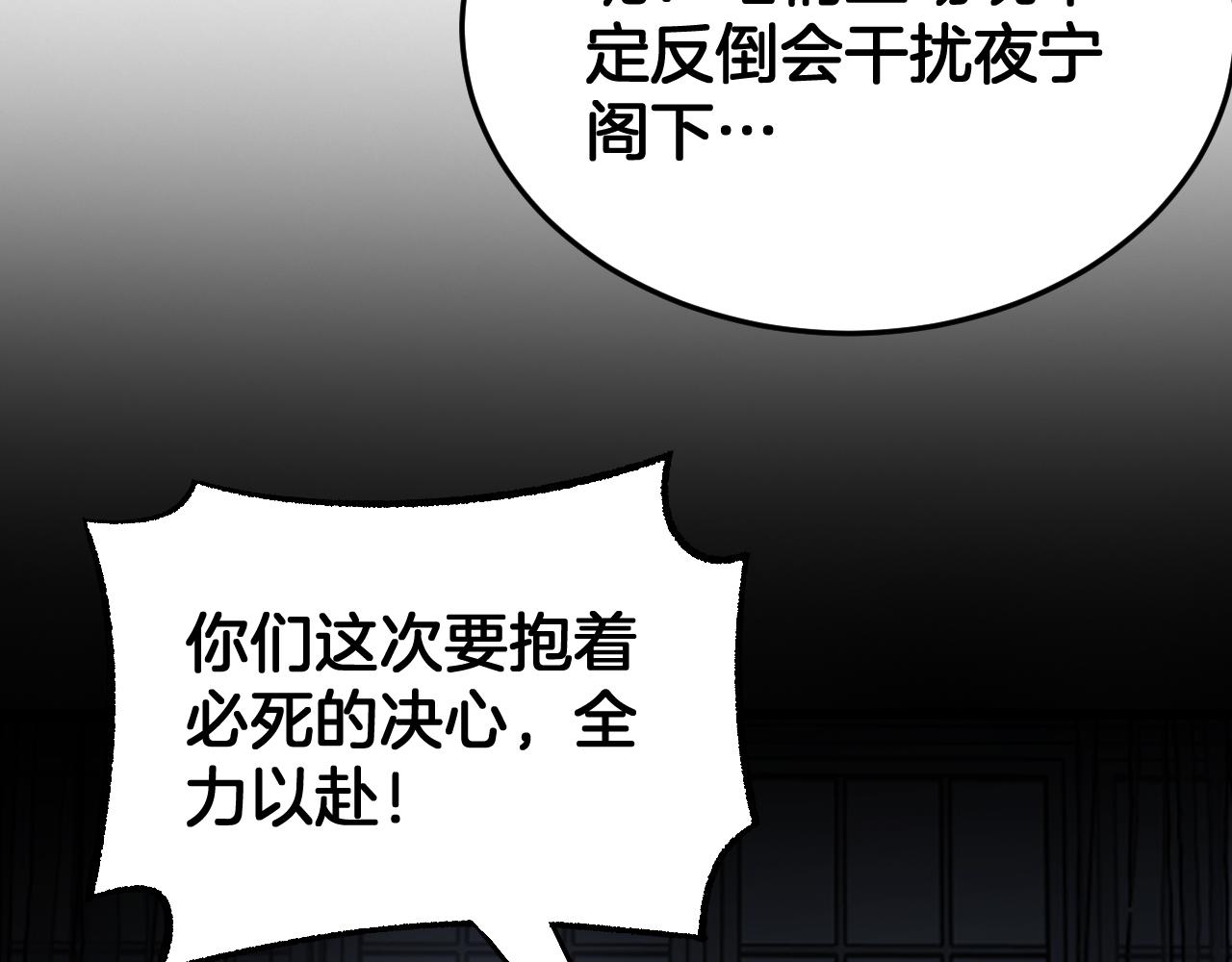 🍟末日剑神：我震惊全球！ 第119话 我就是邪神 第17页