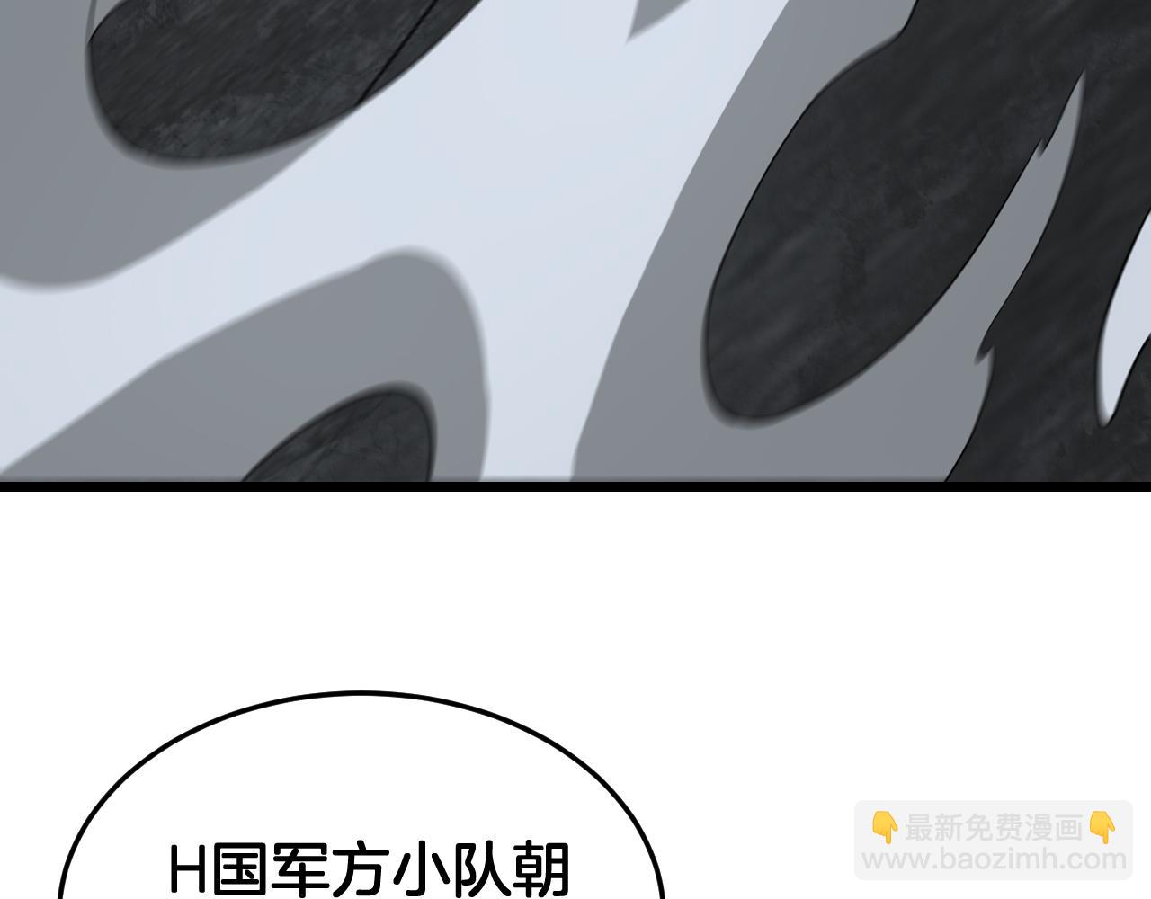 🍟末日剑神：我震惊全球！ 第119话 我就是邪神 第26页
