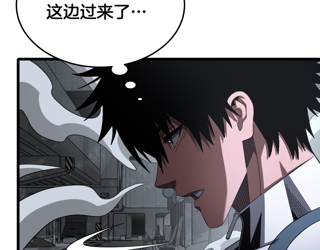 🍟末日剑神：我震惊全球！ 第119话 我就是邪神 第27页