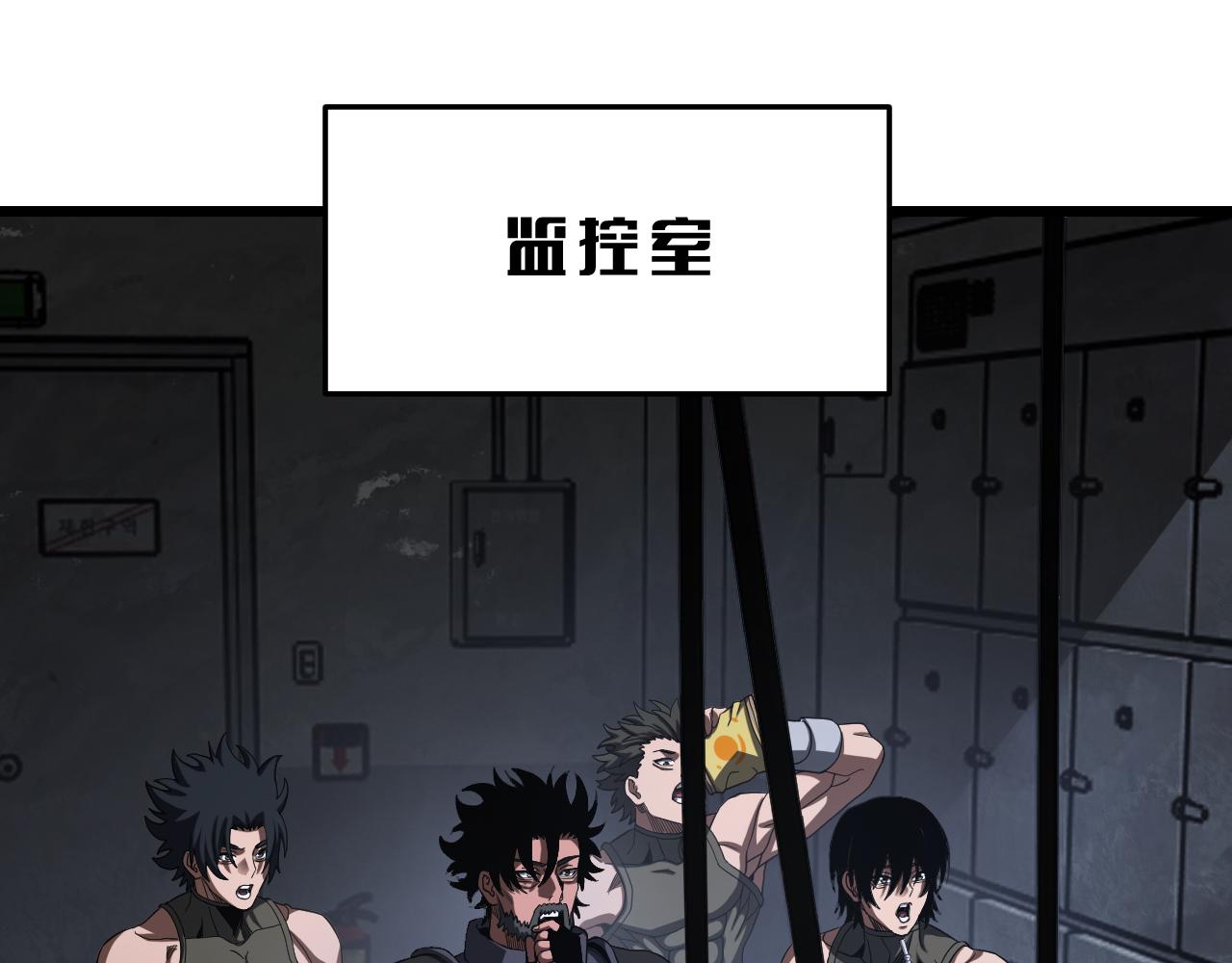 🍟末日剑神：我震惊全球！ 第119话 我就是邪神 第5页