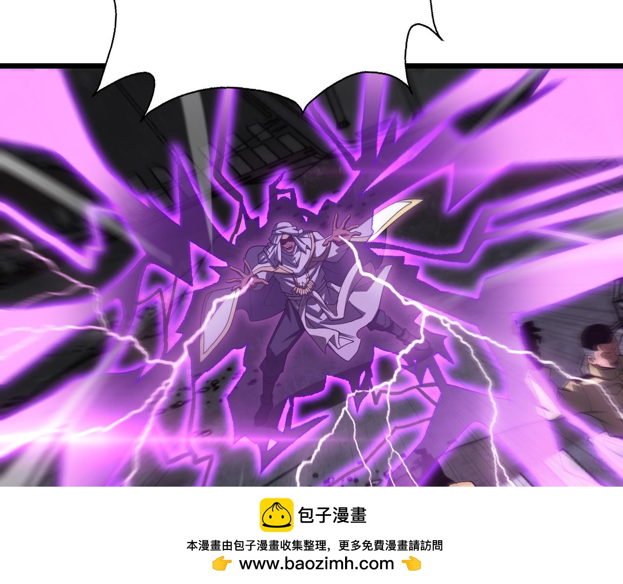 🍟末日剑神：我震惊全球！ 第121话 收DNY战队 第50页