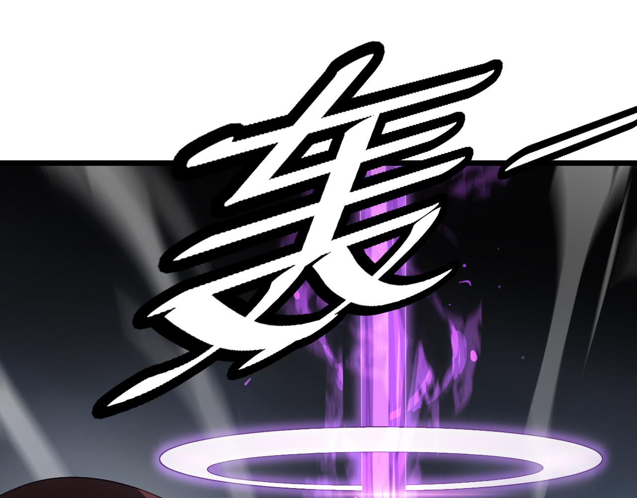 🍟末日剑神：我震惊全球！ 第123话 祭坛收割 第23页