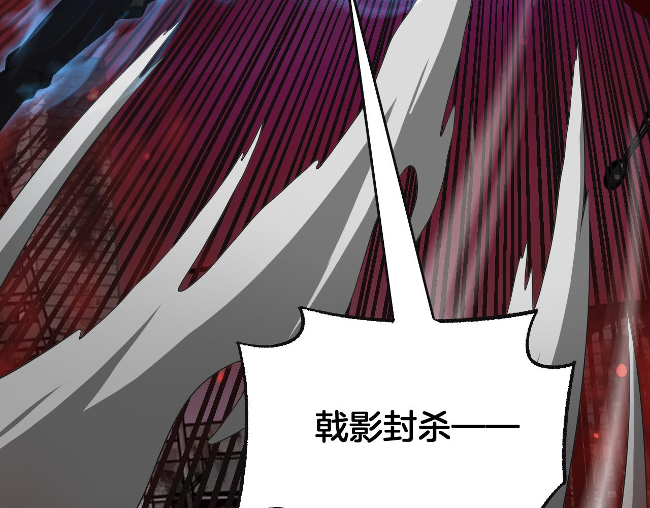 🍟末日剑神：我震惊全球！ 第125话 杀鸡儆猴 第18页