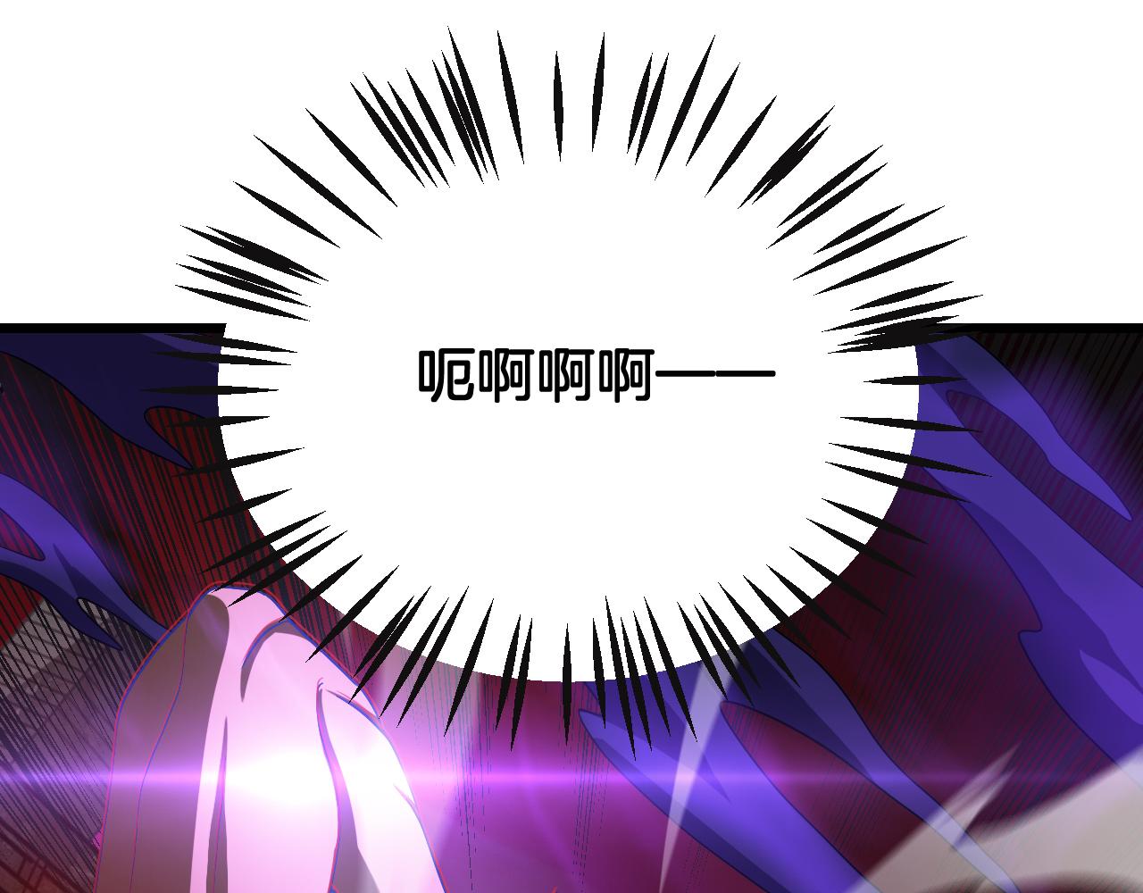 🍟末日剑神：我震惊全球！ 第125话 杀鸡儆猴 第31页