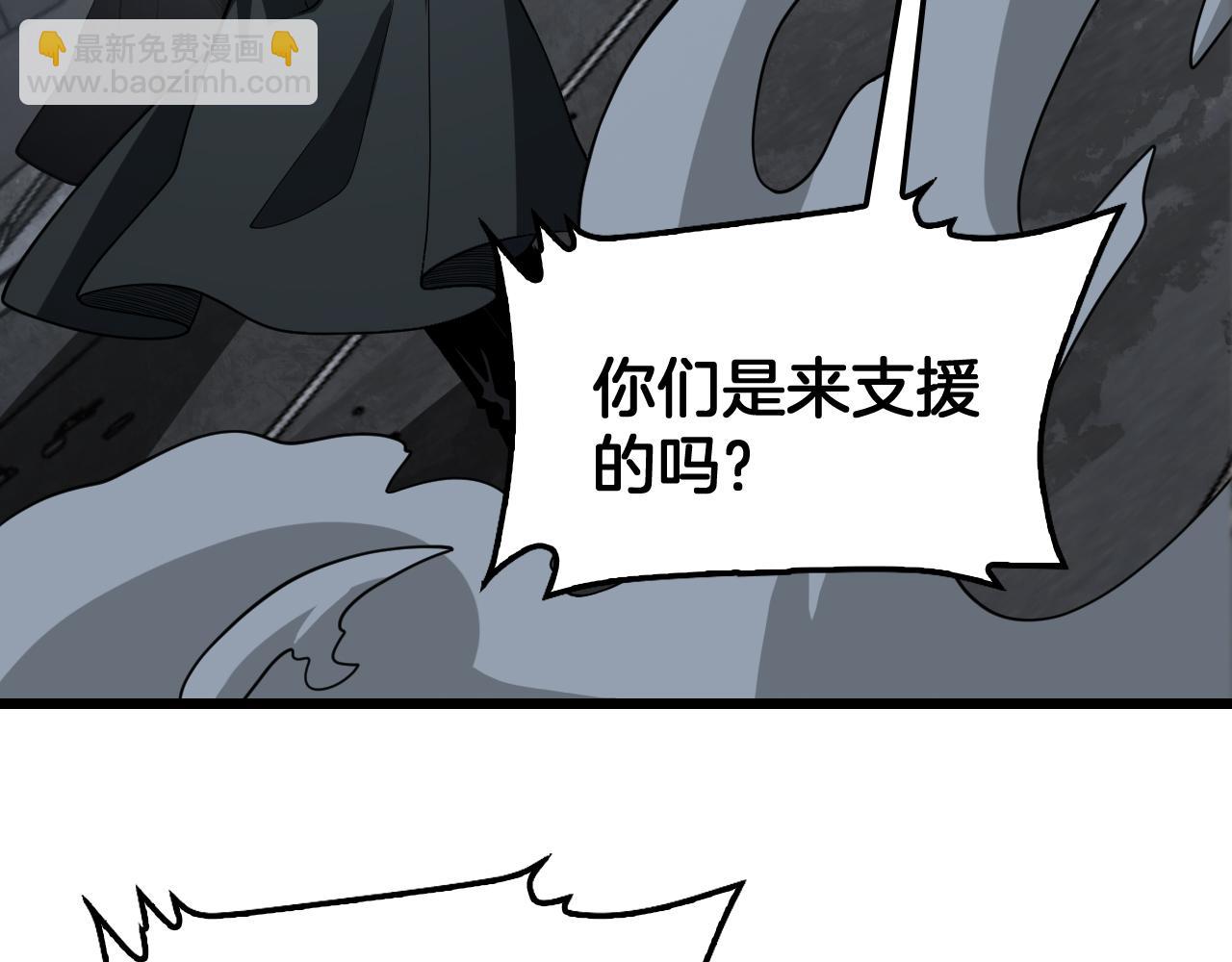 🍟末日剑神：我震惊全球！ 127话 大夏第一 第17页