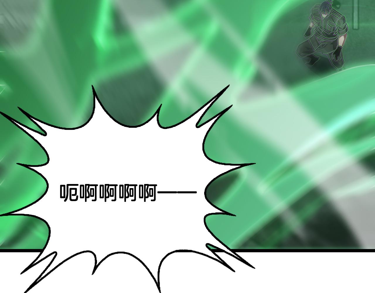 🍟末日剑神：我震惊全球！ 127话 大夏第一 第32页