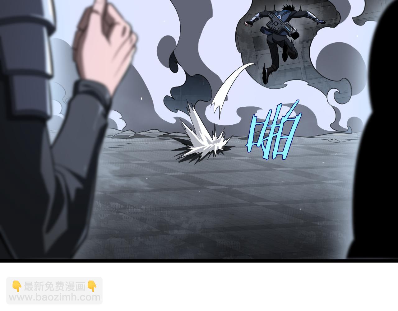 🍟末日剑神：我震惊全球！ 第12话 进阶！进阶！ 第27页