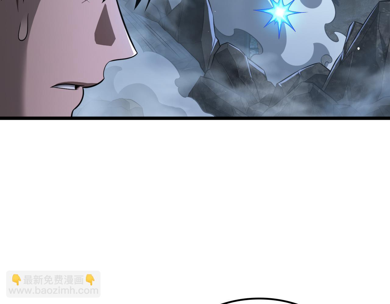 🍟末日剑神：我震惊全球！ 第12话 进阶！进阶！ 第40页