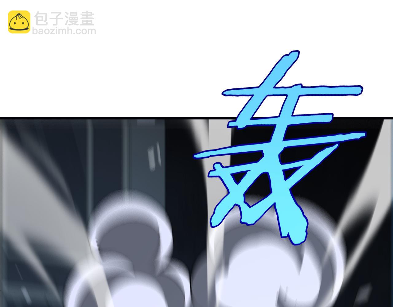🍟末日剑神：我震惊全球！ 第12话 进阶！进阶！ 第5页