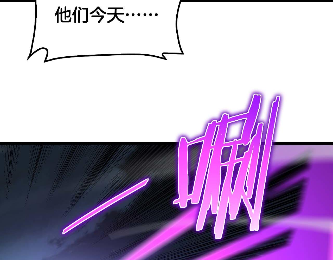 🍟末日剑神：我震惊全球！ 第129话 一战封神 第14页
