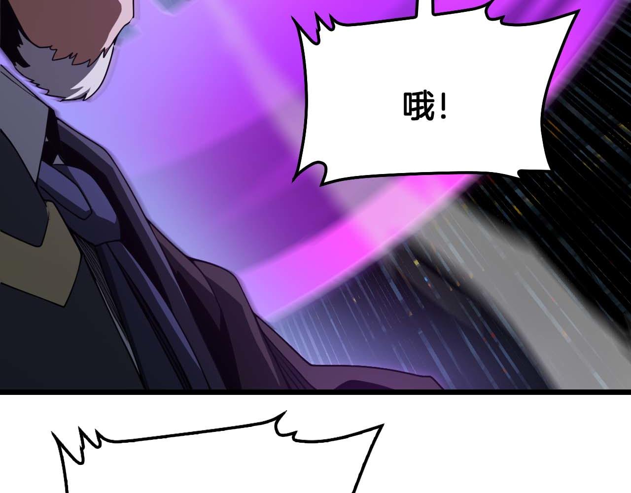 🍟末日剑神：我震惊全球！ 第129话 一战封神 第16页