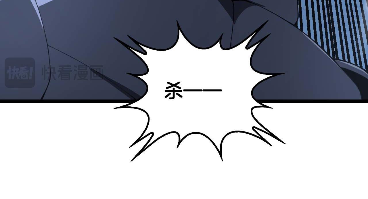🍟末日剑神：我震惊全球！ 第129话 一战封神 第22页