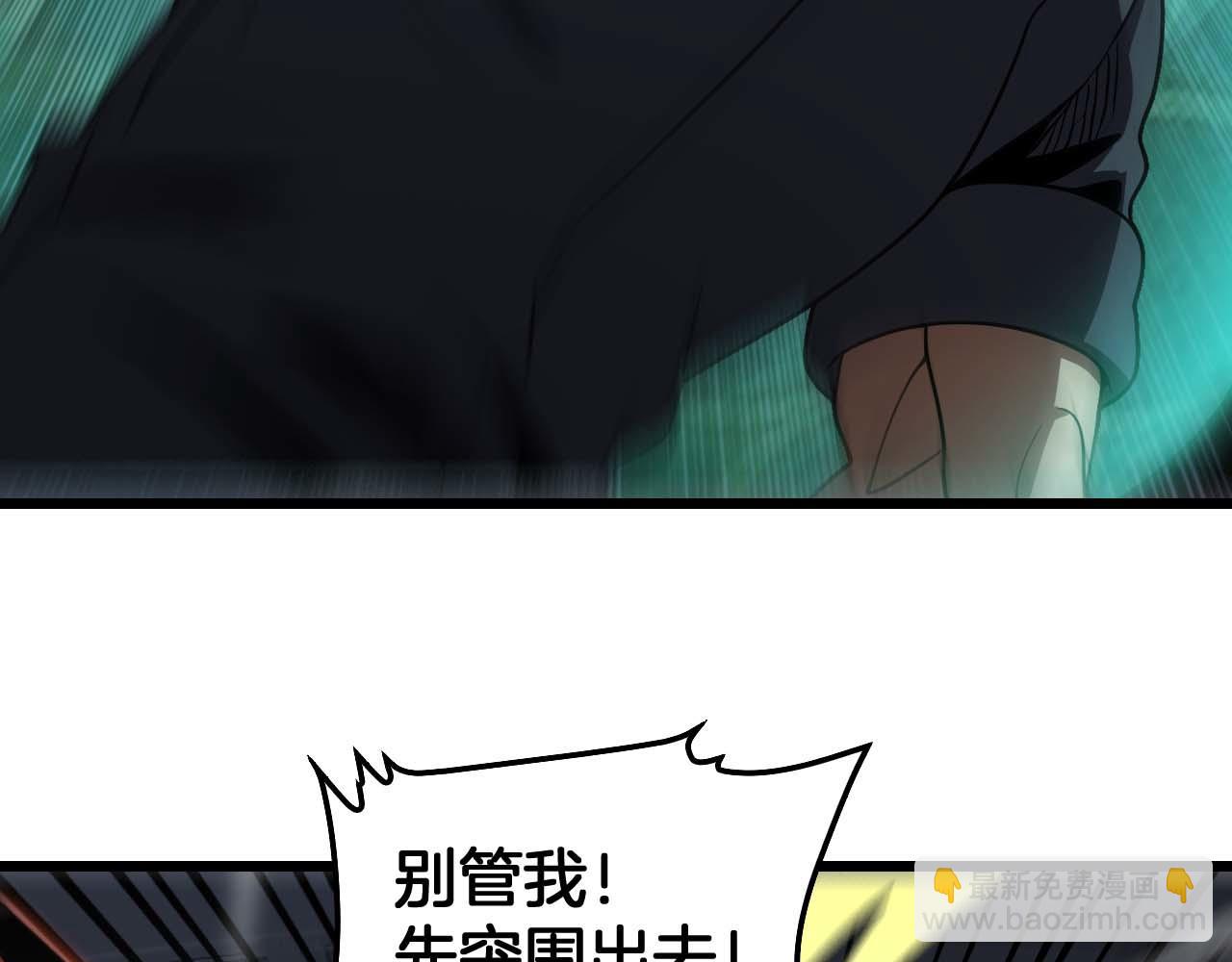 🍟末日剑神：我震惊全球！ 第129话 一战封神 第35页