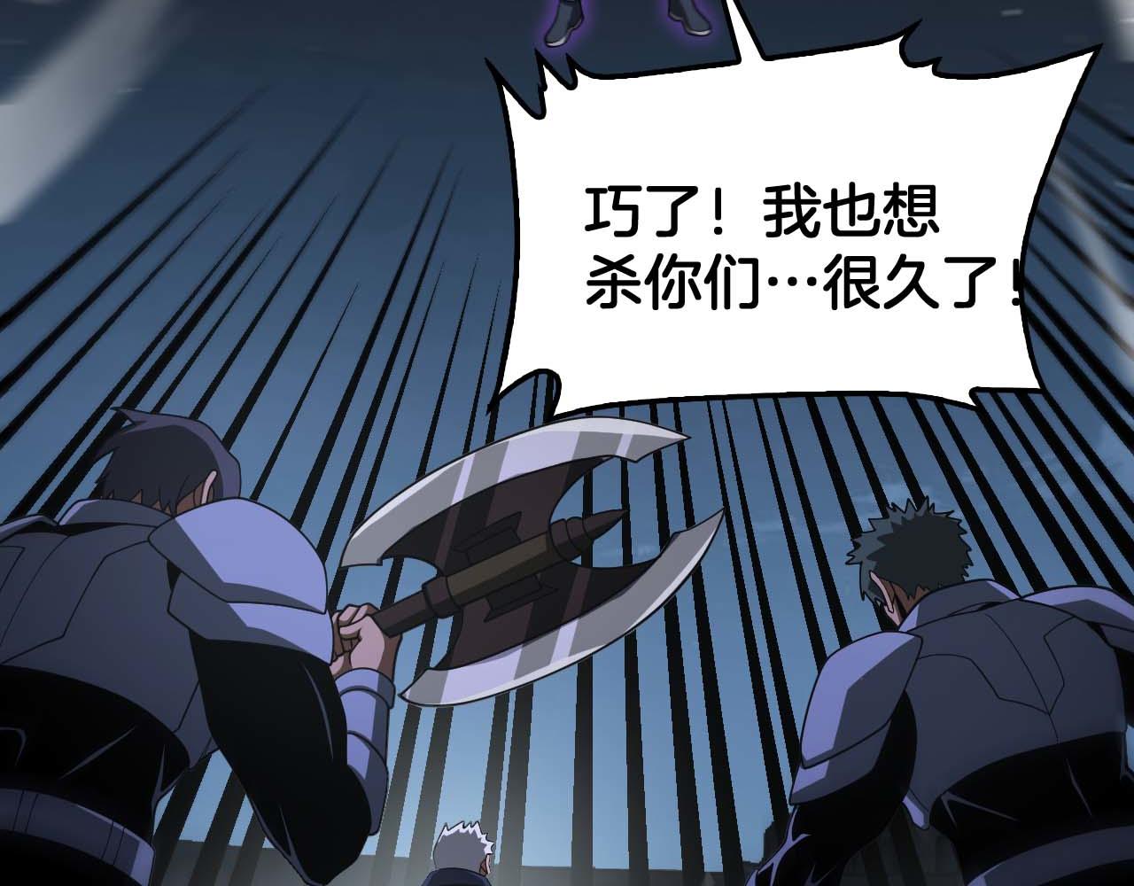 🍟末日剑神：我震惊全球！ 第129话 一战封神 第47页