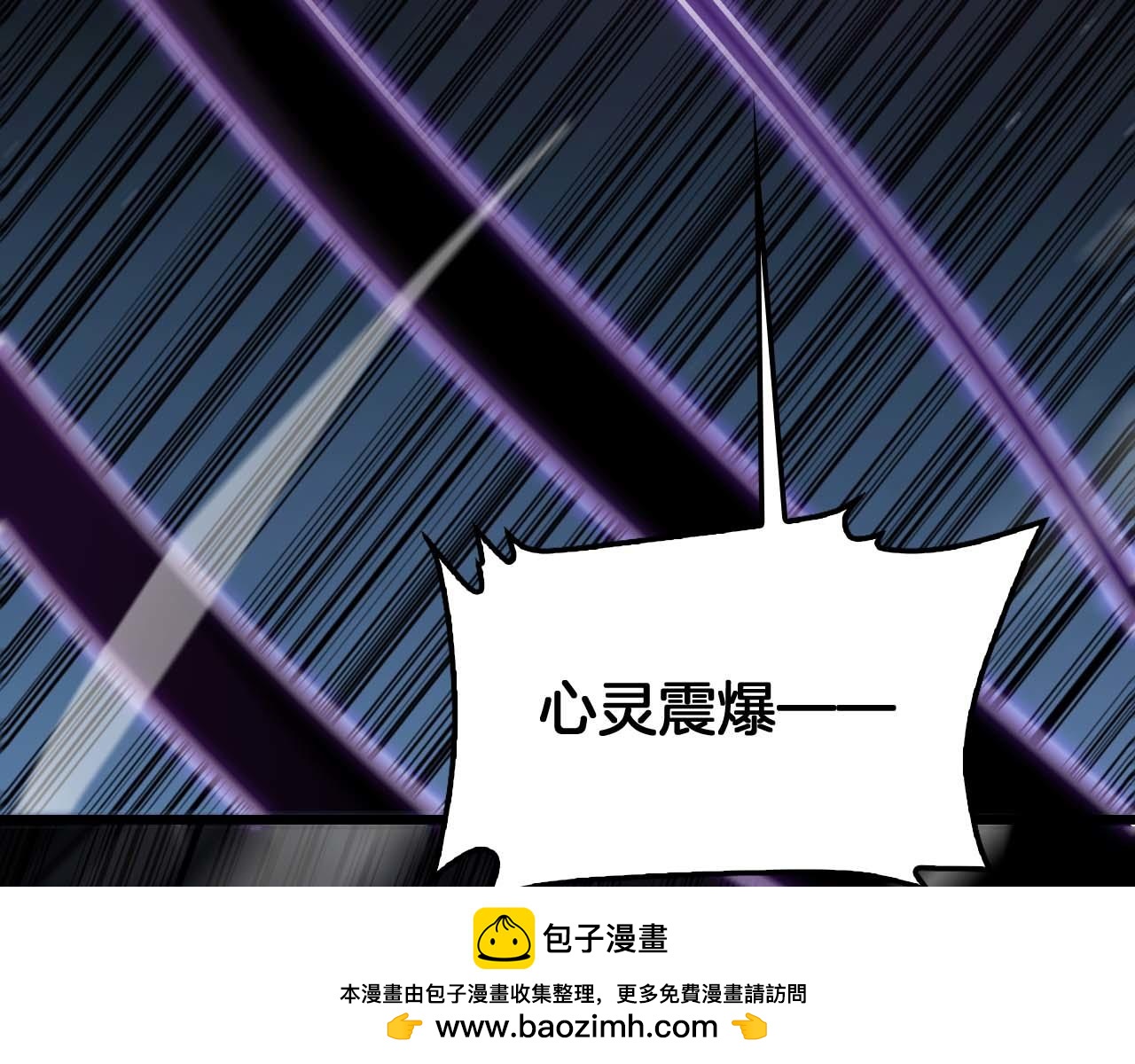 🍟末日剑神：我震惊全球！ 第129话 一战封神 第50页